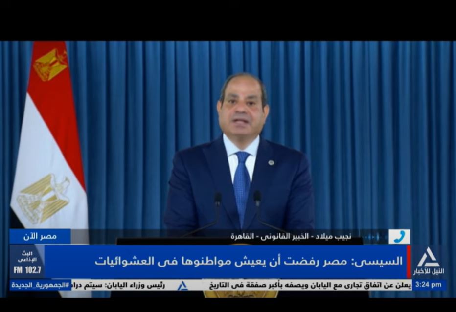 نجيب ميلاد 