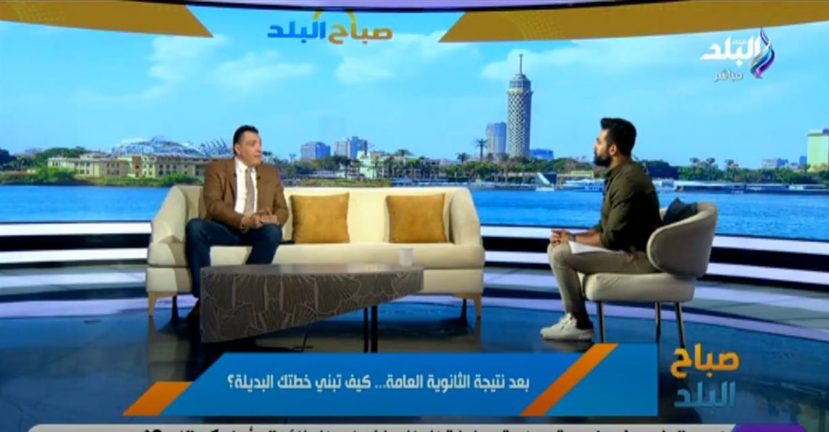 برنامج صباح الورد
