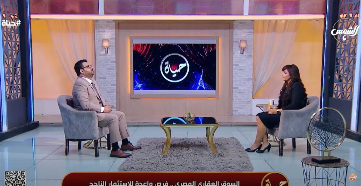 خبير العقارات 