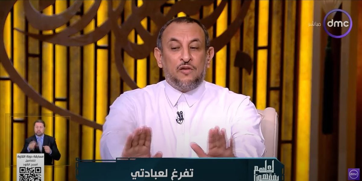 الشيخ رمضان عبد المعز