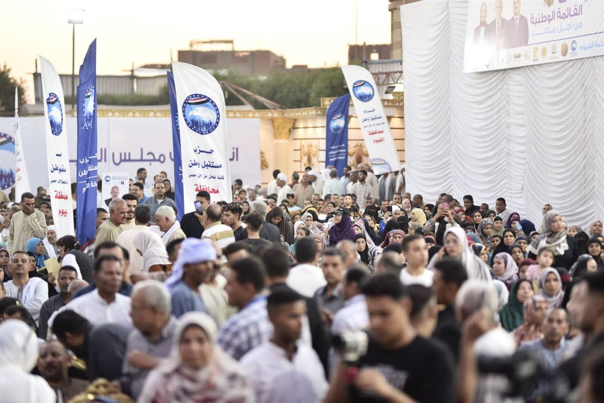 استعداداً لانتخابات الشيوخ.. مستقبل وطن مركز الفيوم ينظم مؤتمر جماهيري حاشد