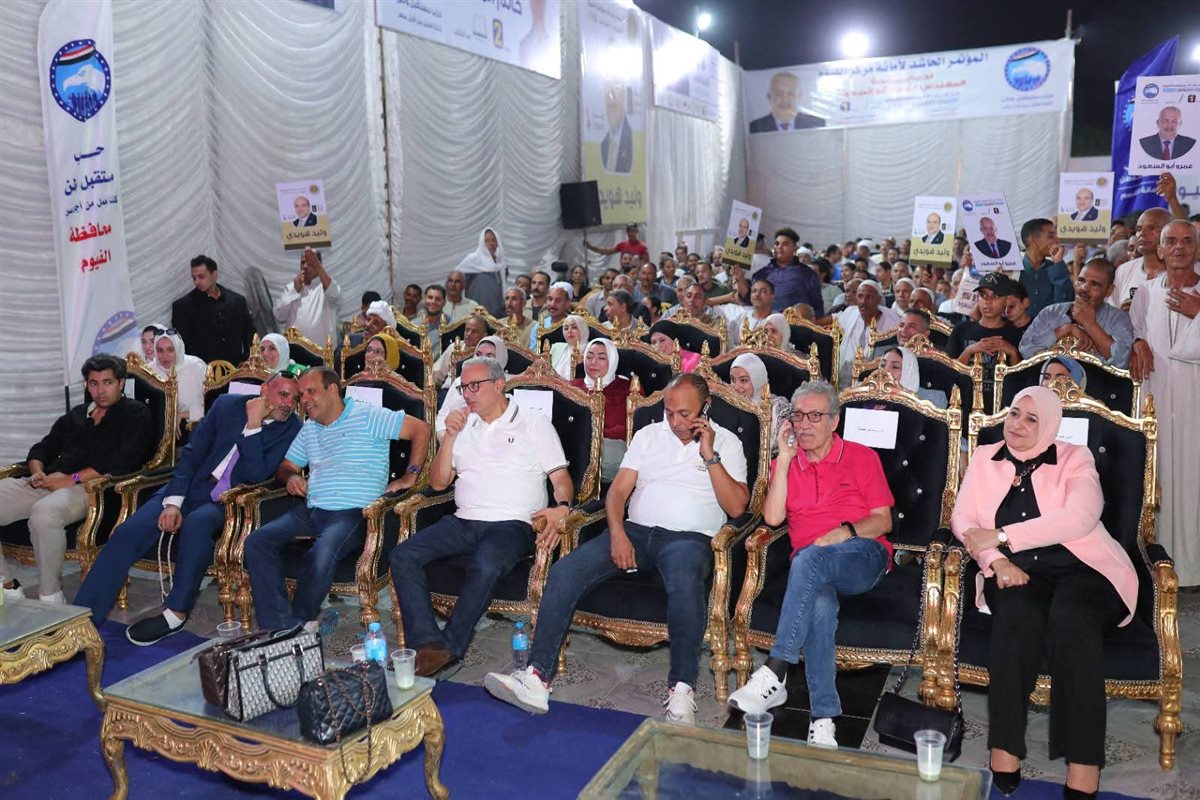استعداداً لانتخابات الشيوخ.. مستقبل وطن مركز الفيوم ينظم مؤتمر جماهيري حاشد