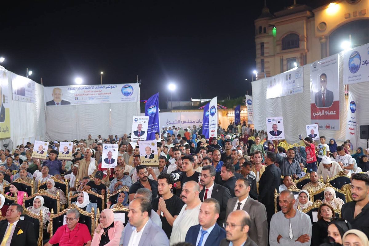 استعداداً لانتخابات الشيوخ.. مستقبل وطن مركز الفيوم ينظم مؤتمر جماهيري حاشد