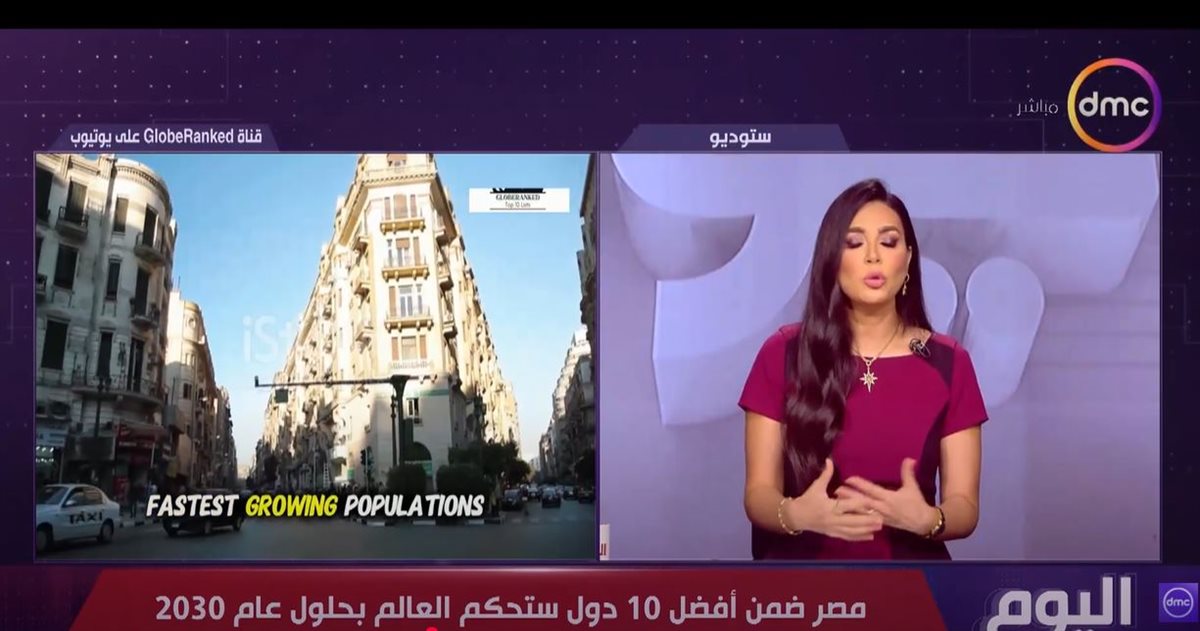 برنامج اليوم 