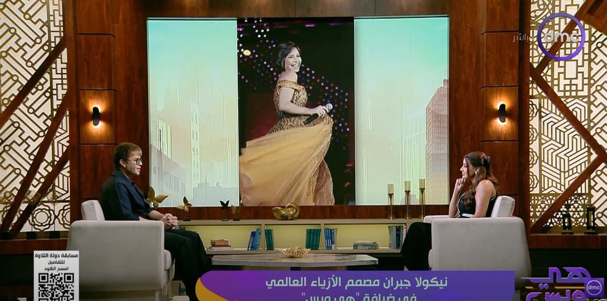نيكولا جبران