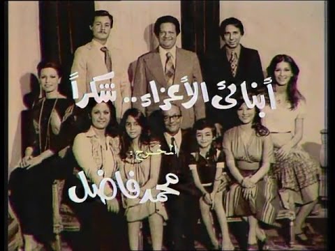 أبنائي الأعزاء شكرا