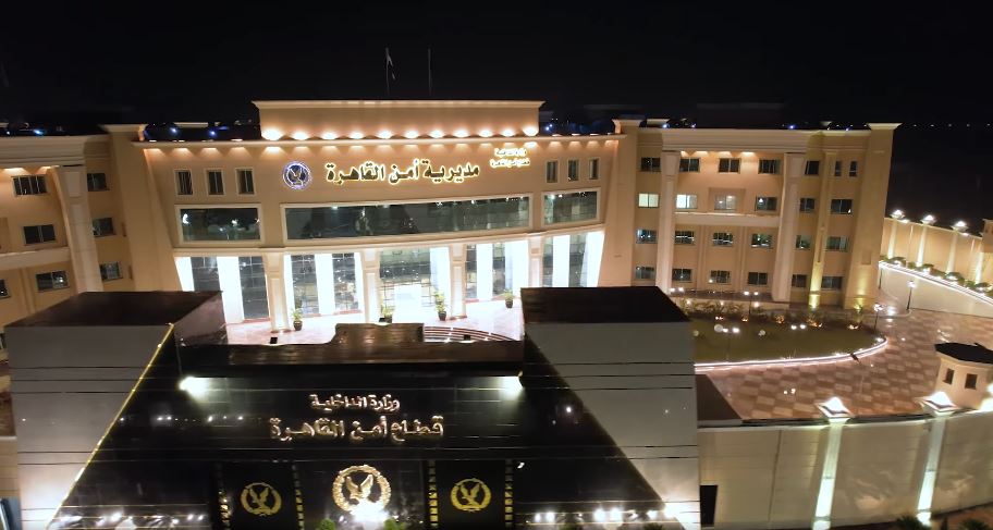 <strong>مديرية أمن القاهرة</strong>