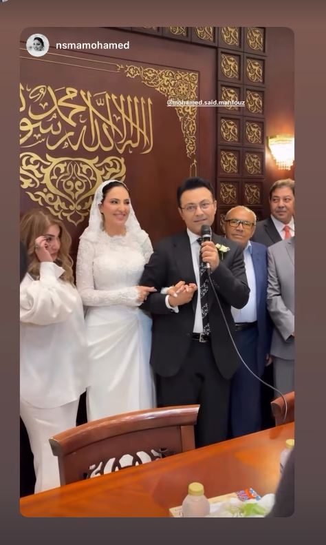عقد قران الإعلامي محمد سعيد محفوظ