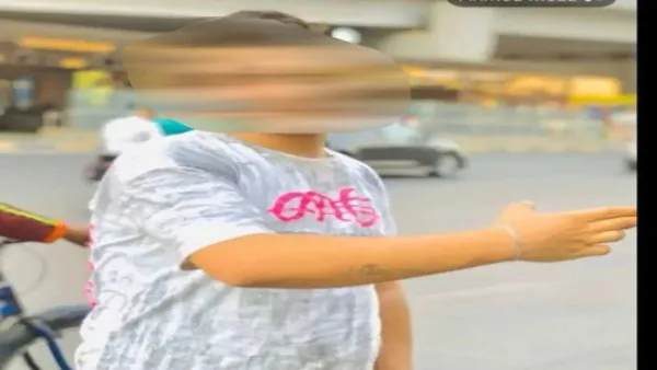المتهم 