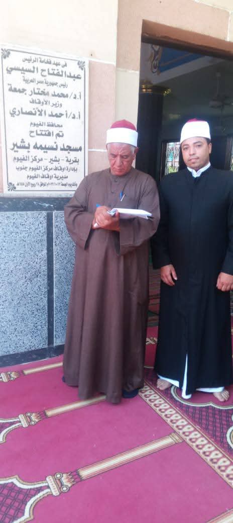 مدير أوقاف الفيوم يفاجئ العاملين بالمساجد بجولة مرورية ويؤكد: الحفاظ على المال العام، وترشيد استهلاك الكهرباء والمياه