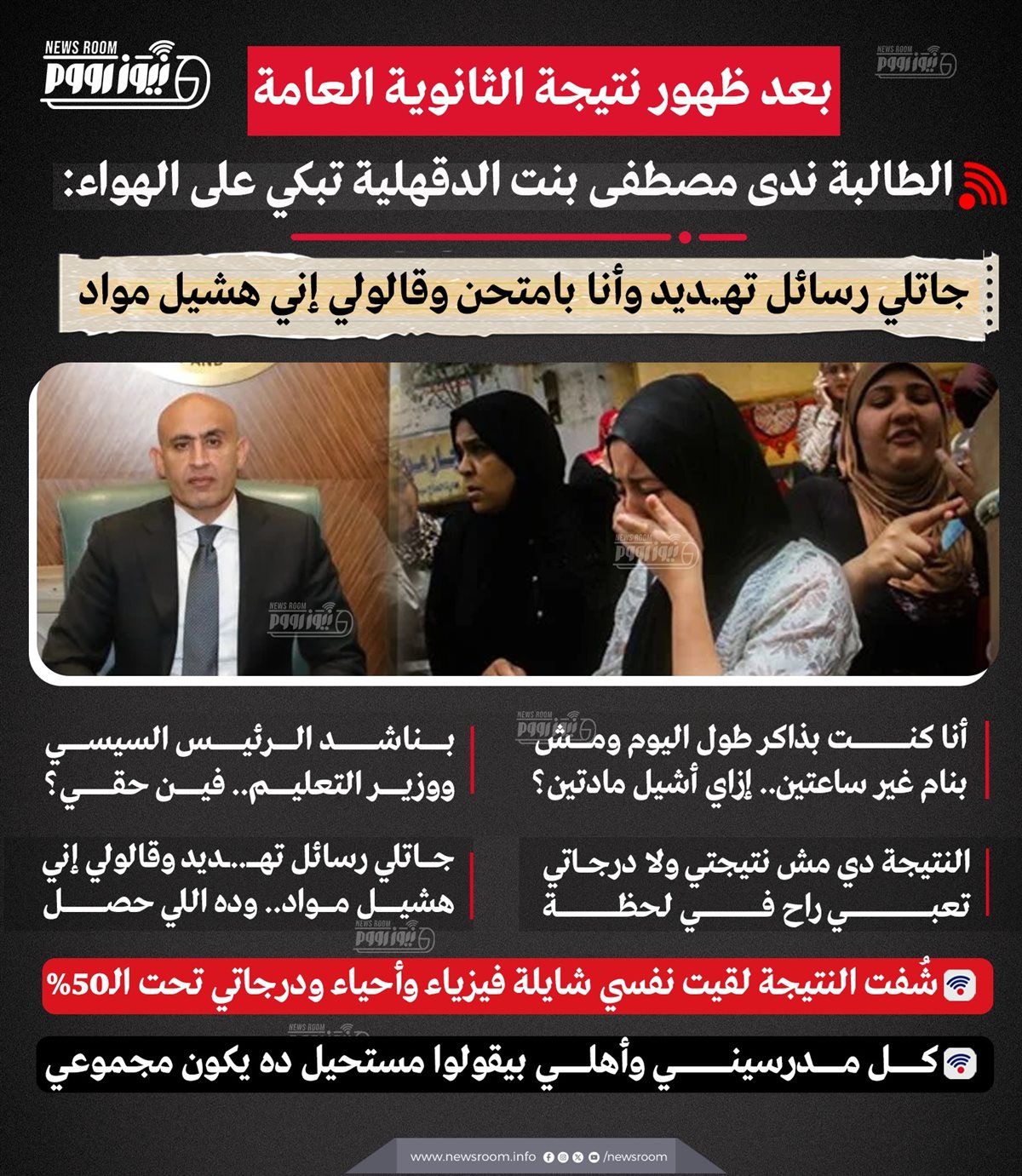 ندى