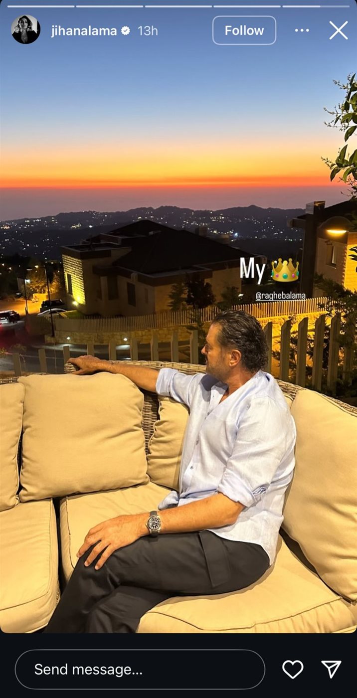 منشور زوجة راغب علامة