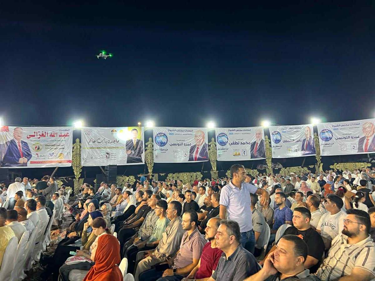 مؤتمر جماهيري حاشد لدعم محمد مصطفى لطفي 
