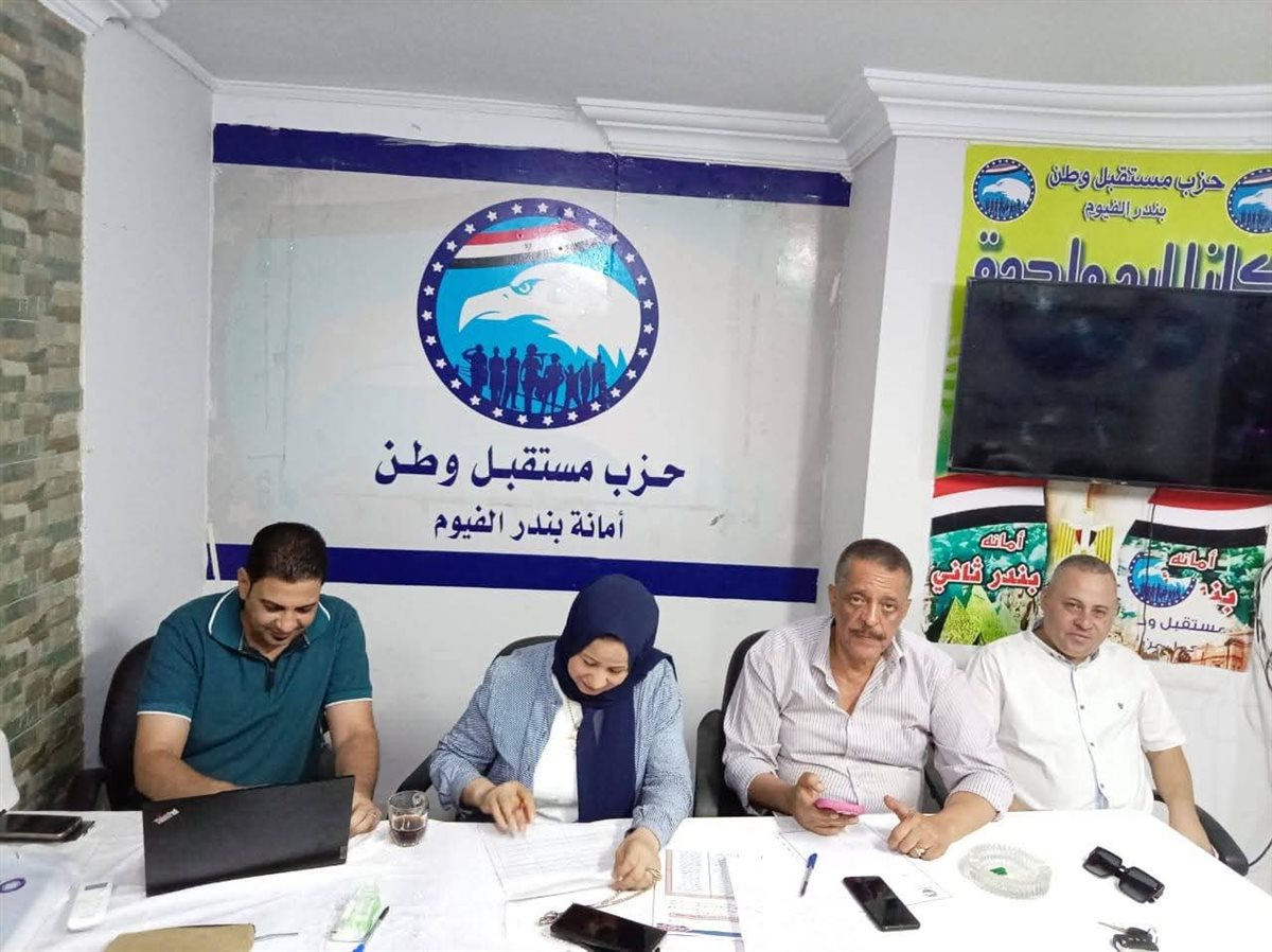 غرفة عمليات