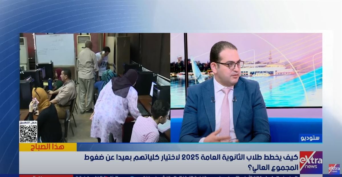 تنسيق - كليات القمة 