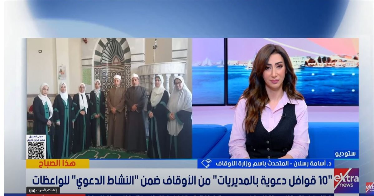 الدكتور أسامة رسلان