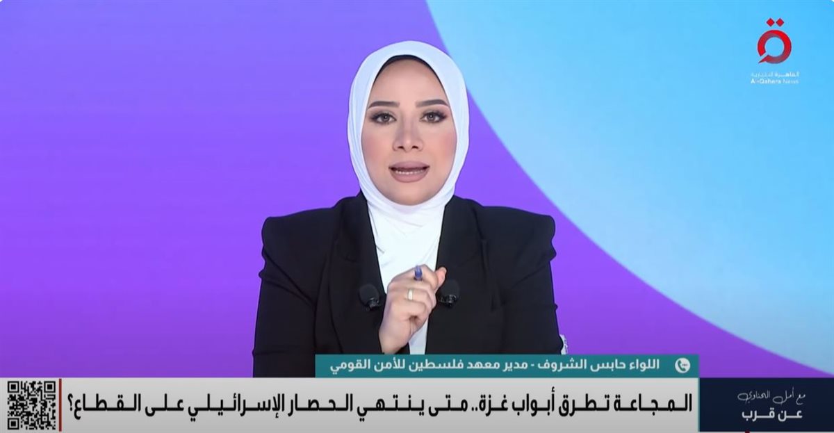 الإعلامية شيماء الكردي