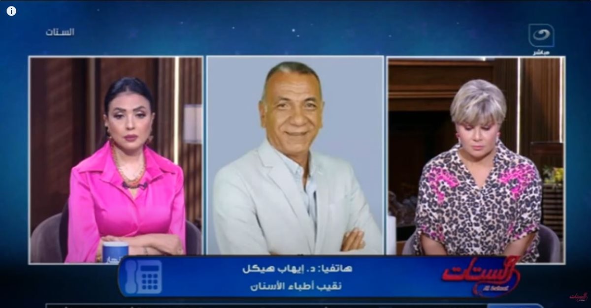 الدكتور إيهاب هيكل 