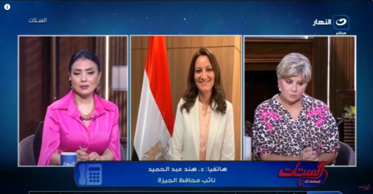 الدكتور هند عبد الحميد