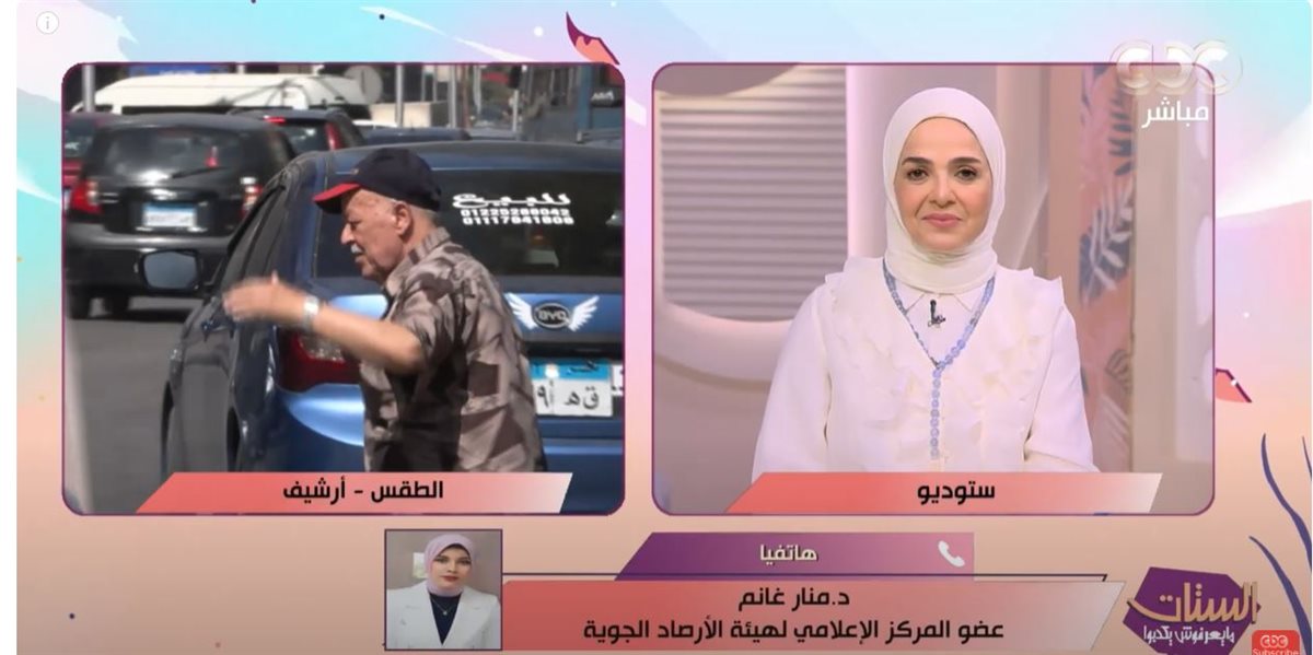 الدكتور منار غانم