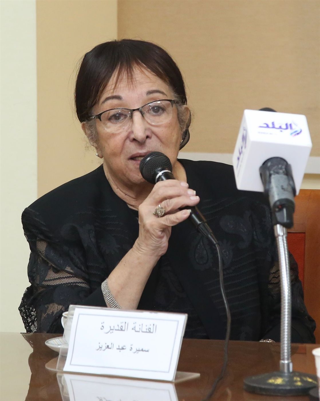 سميرة عبد العزيز