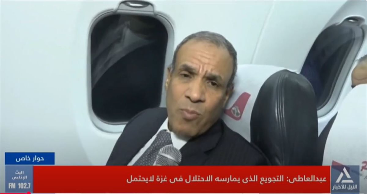 الدكتور بدر عبد العاطي 