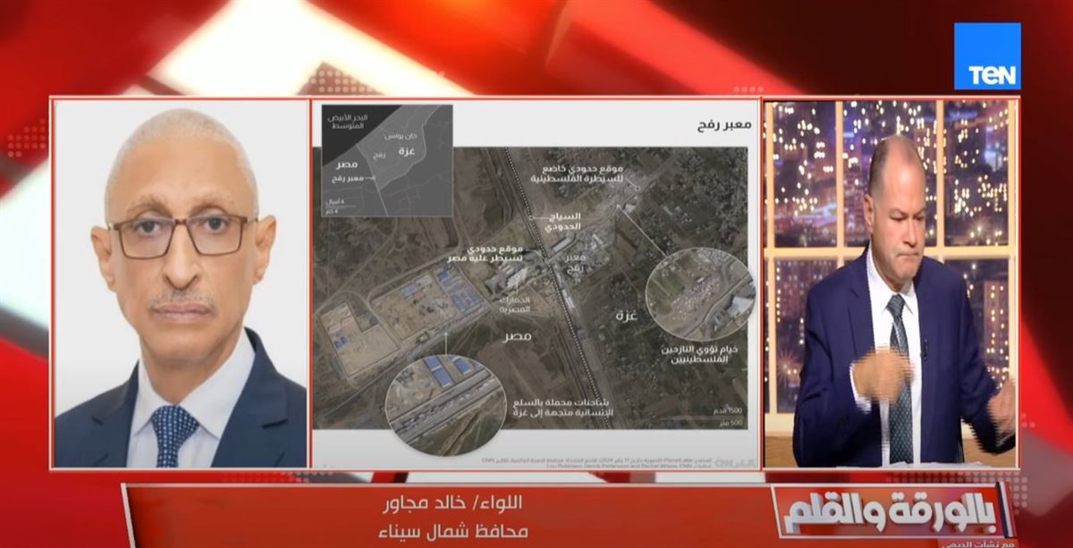 اللواء خالد مجاور