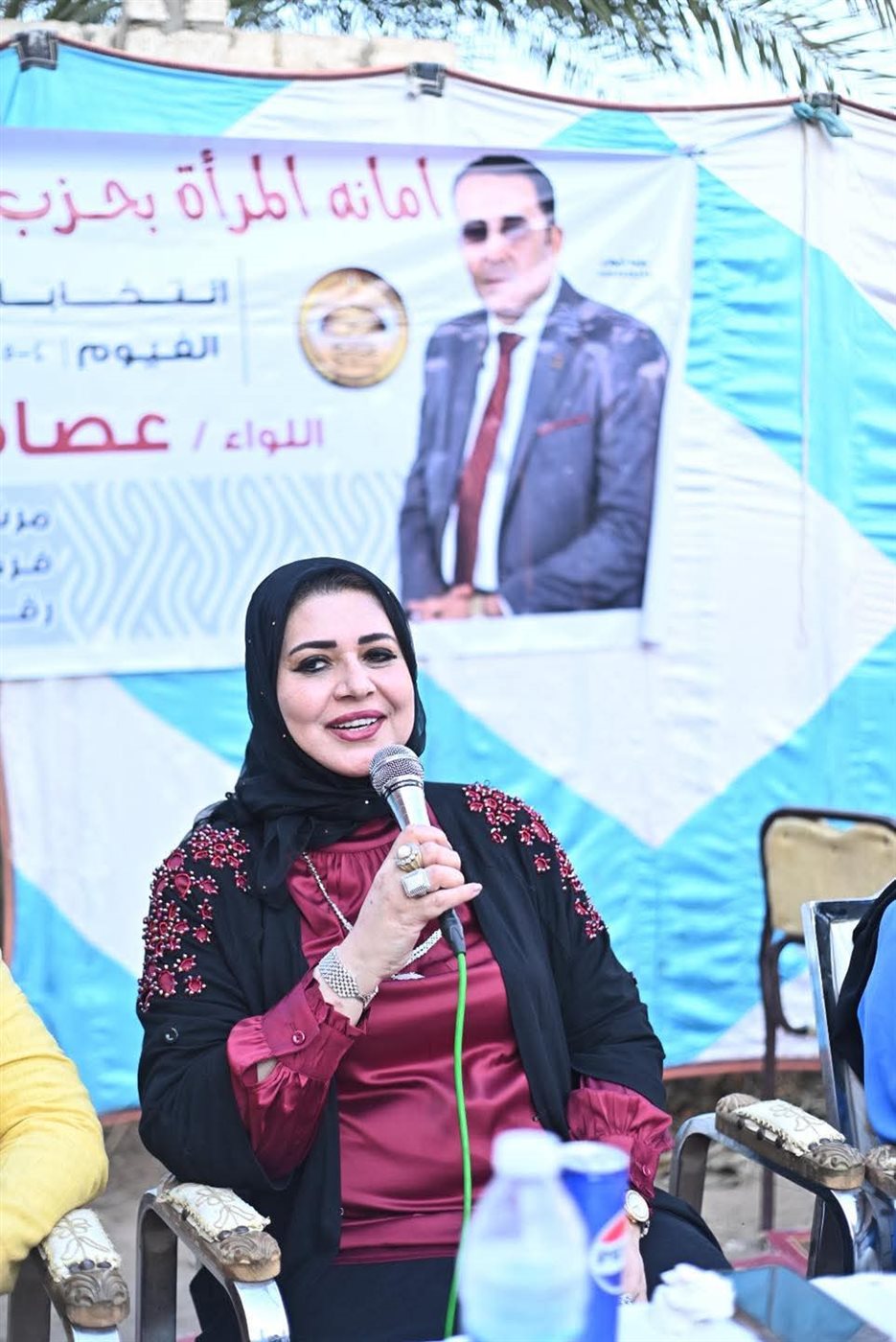 أمانة المرأة بـ