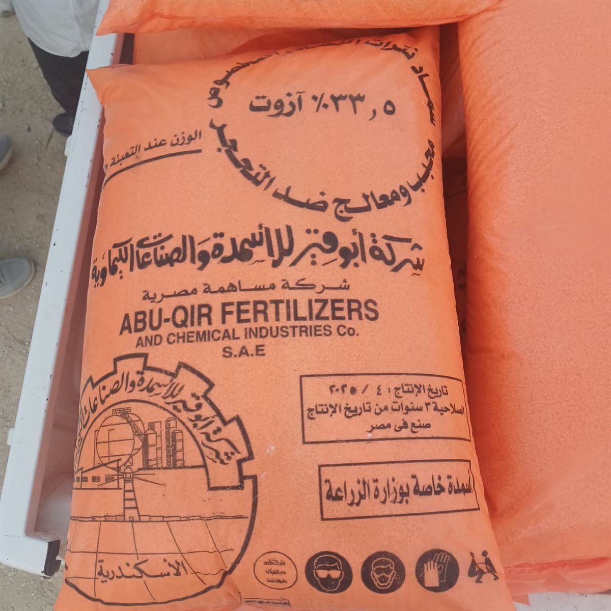 تموين الفيوم يضبط عشرة آلاف قطعة كيك منتهية الصلاحية