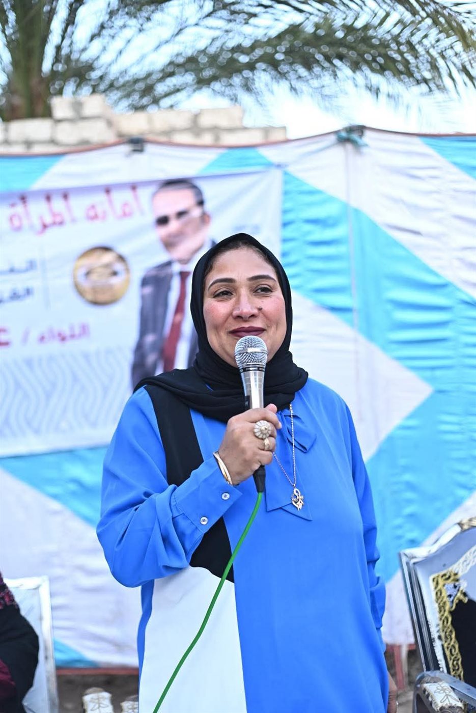 أمانة المرأة بـ