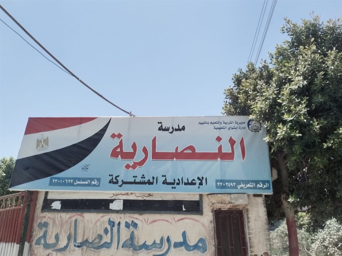 رئيس مركز ابشواى: تتفقد مقار اللجان الانتخابية للتأكد من مدي جاهزيتها