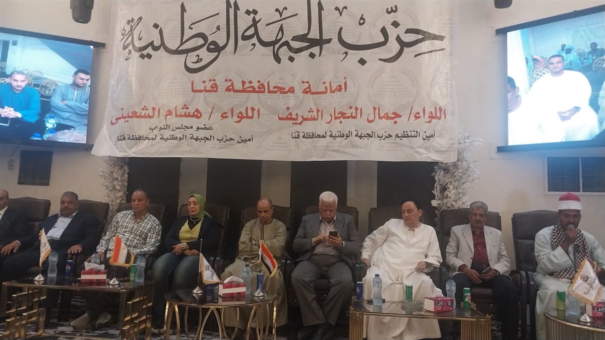 جانب من المؤتمر