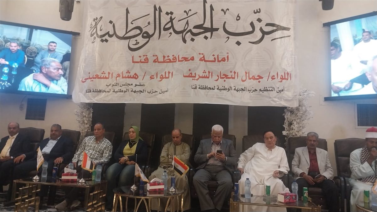 جانب من المؤتمر