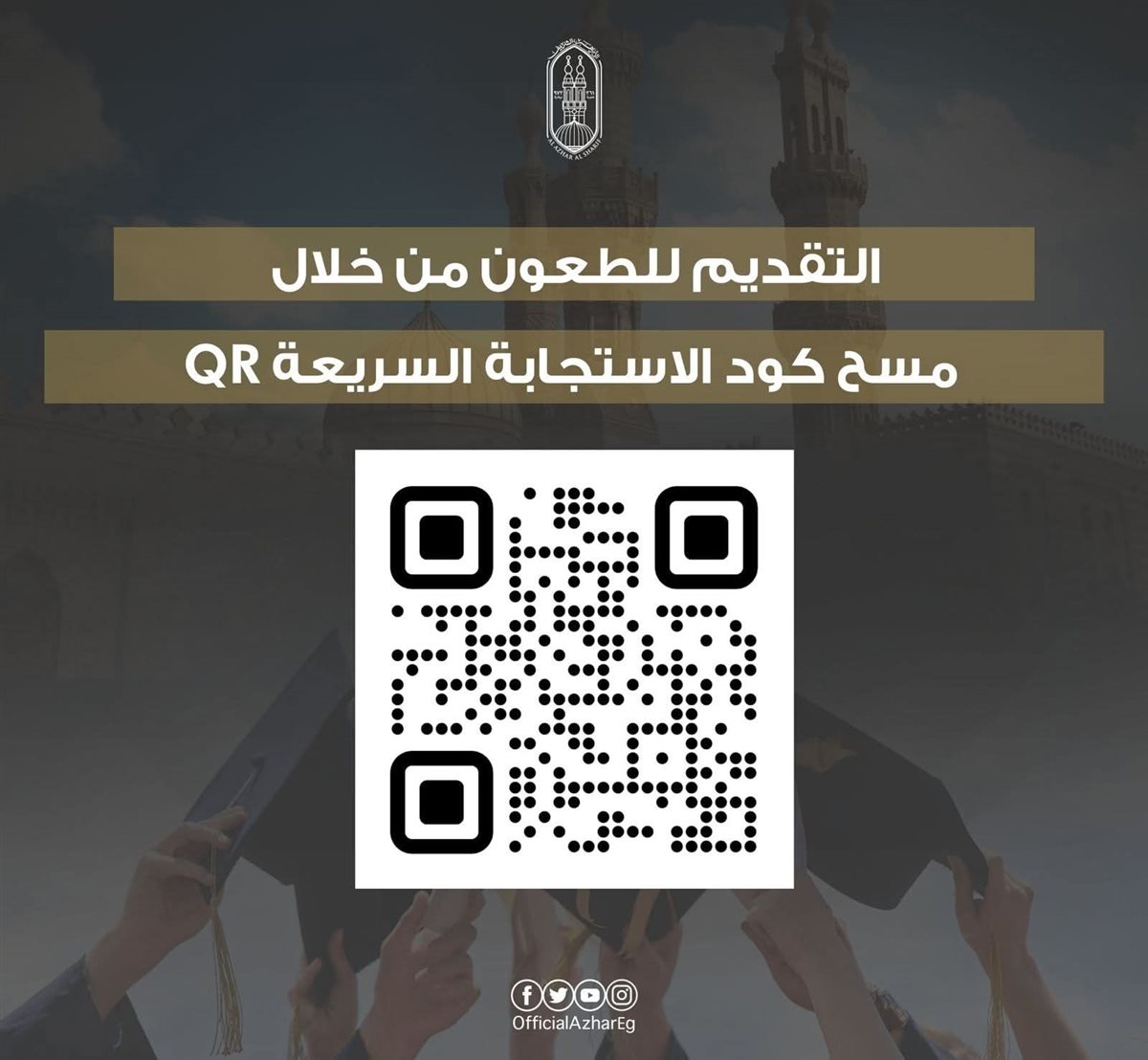 انسخ الكود