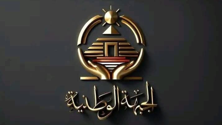 شعار حزب الجبهة الوطنية