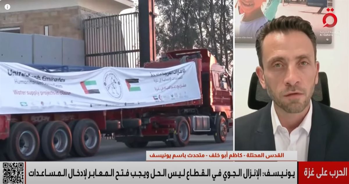 كاظم أبو خلف