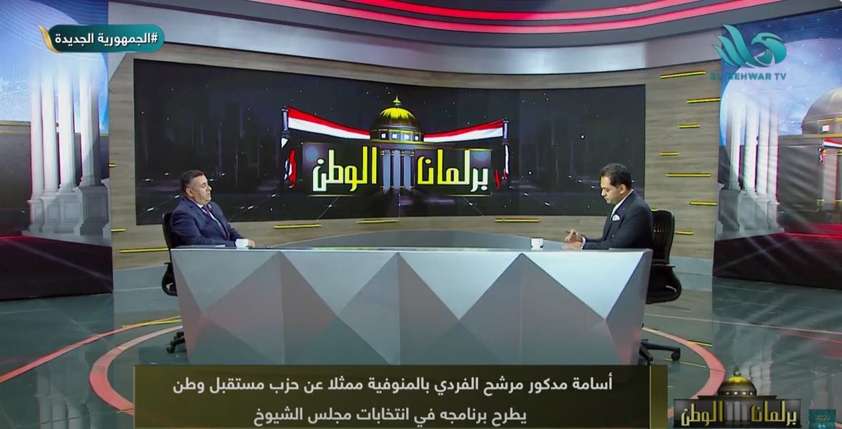 المرشح أسامة مدكور