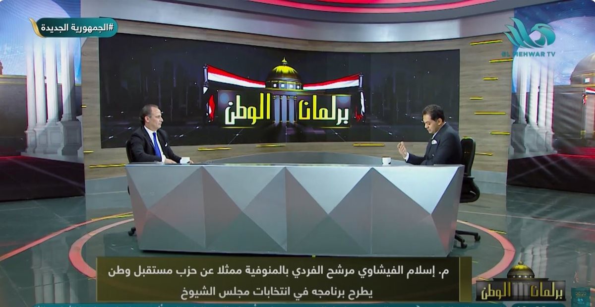 المهندس إسلام الفيشاوي