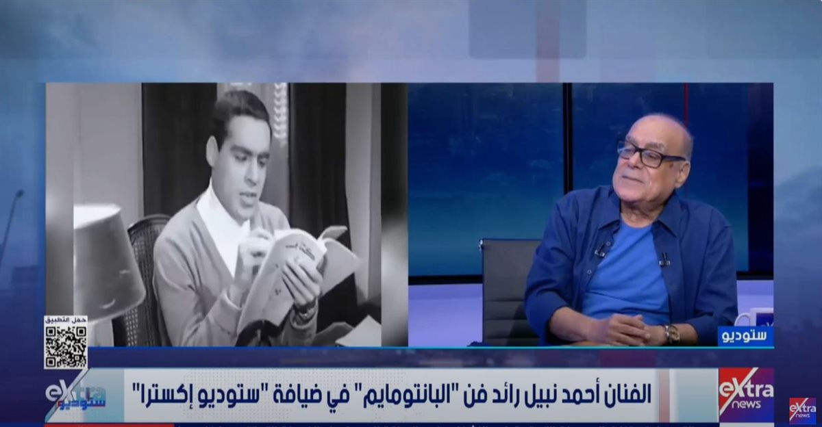 الفنان أحمد نبيل
