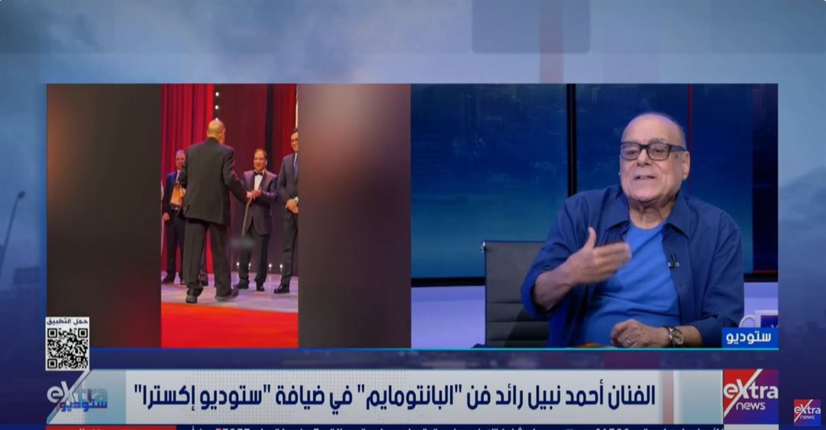 الفنان أحمد نبيل 