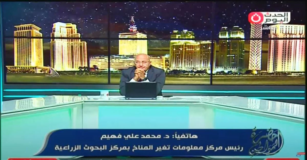 الدكتور محمد علي فهيم 