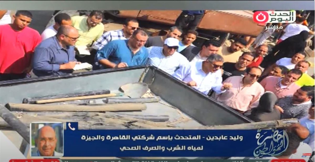 وليد عابدين 