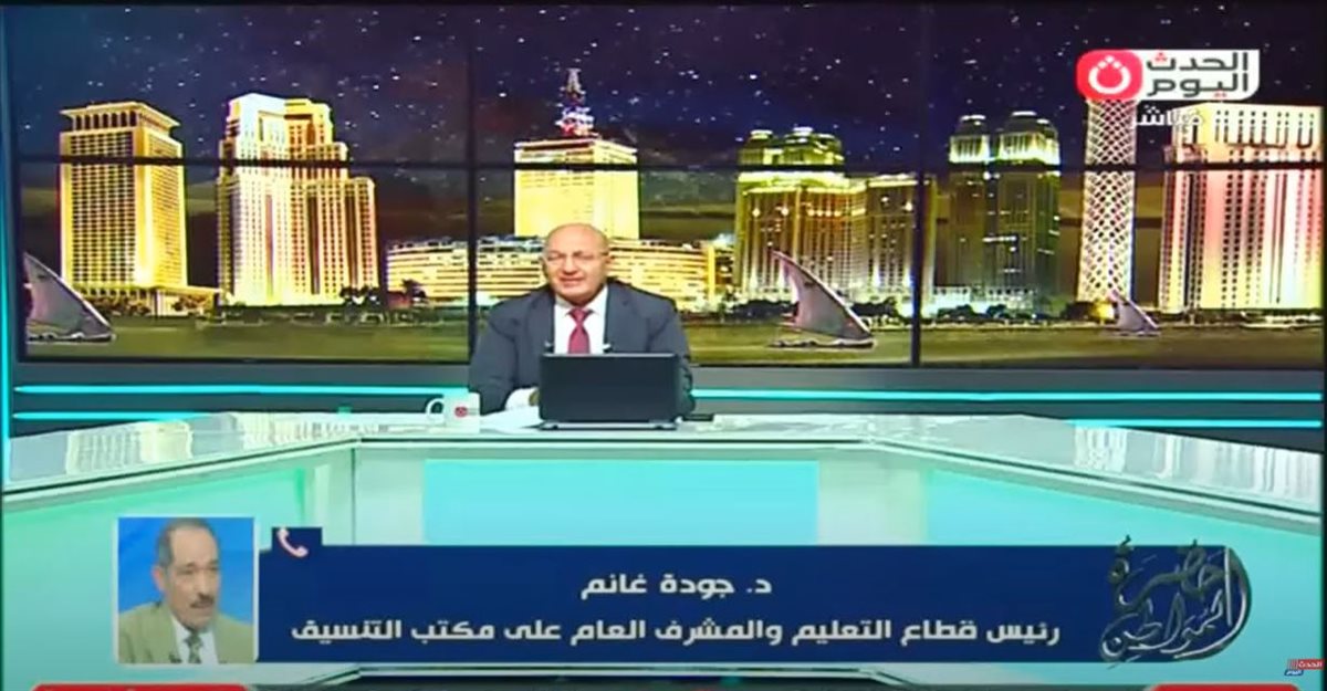 الدكتور جودة غانم