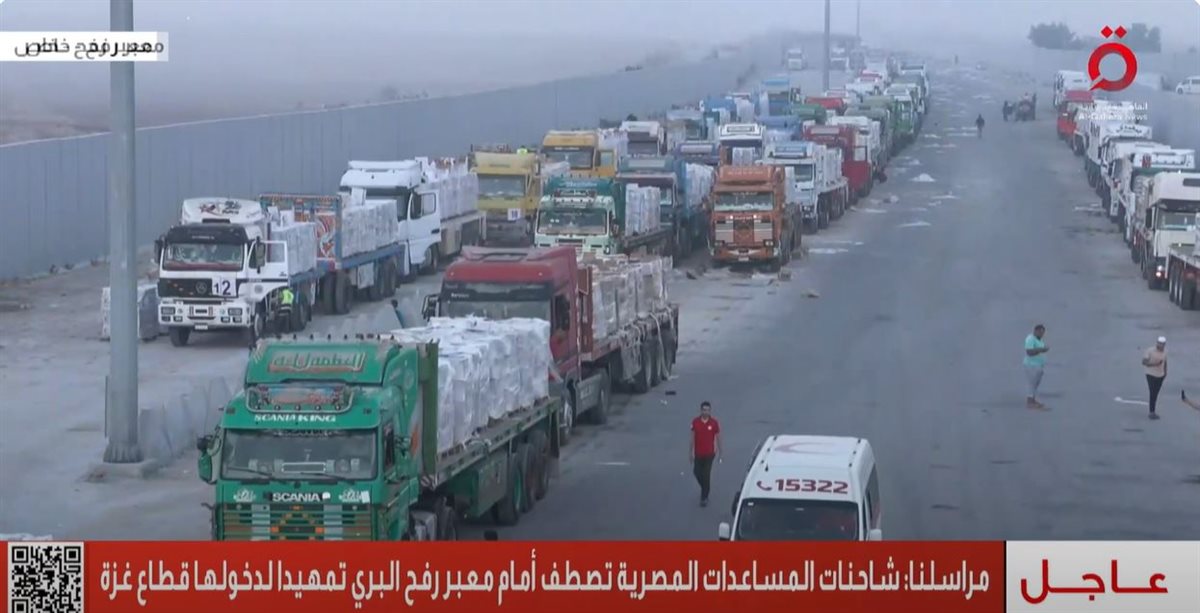 المساعدات الانسانية 