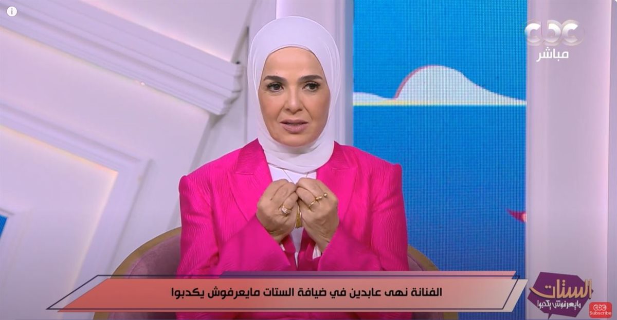 الإعلامية منى عبد الغني