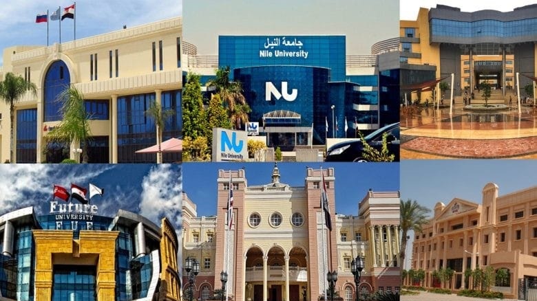 <strong>الفرق بين الجامعات الأهلية والحكومية والخاصة 2025 في مصر</strong>