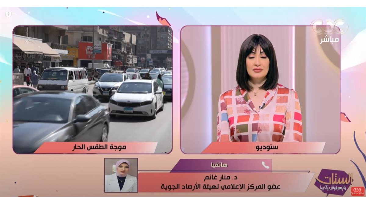 الدكتور منار غانم