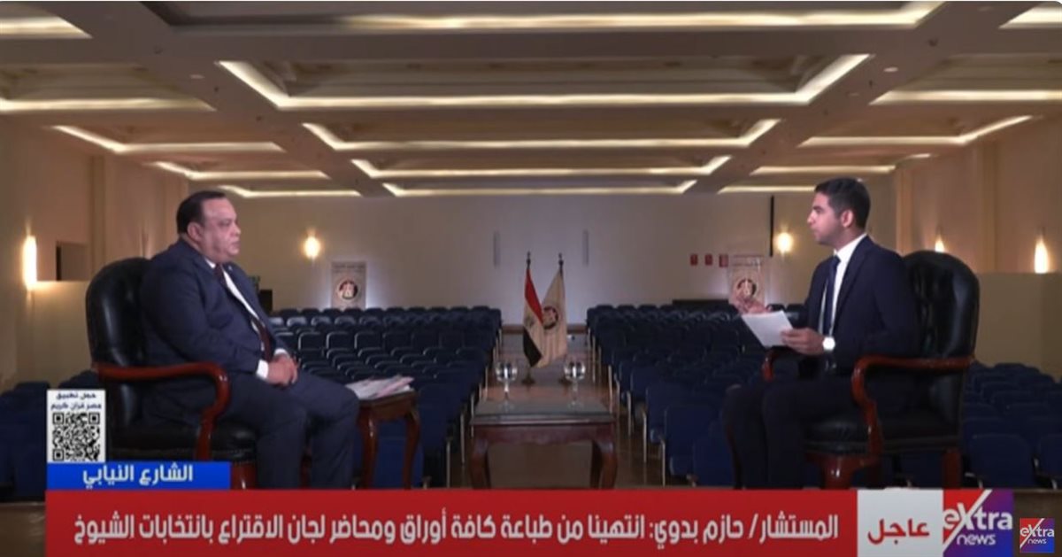 المستشار حازم بدوي