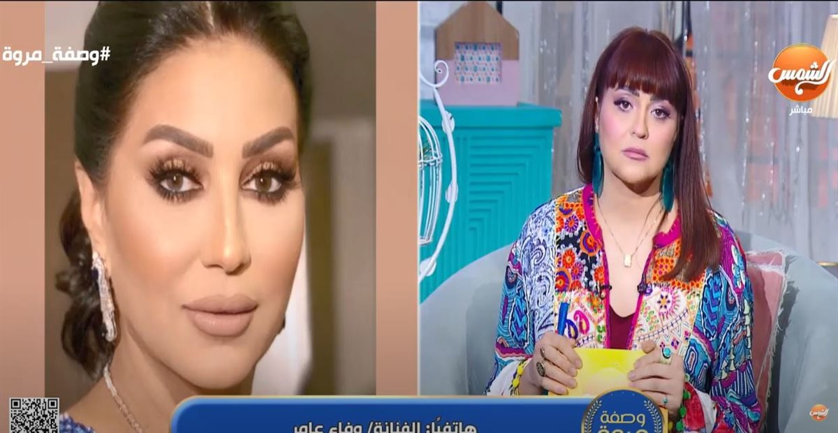 الفنانة وفاء عامر