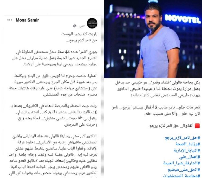 صورة المنشور